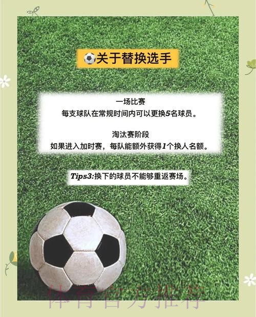 世界杯滚球官方入口操作指南 世界杯滚球官方入口操作指南
