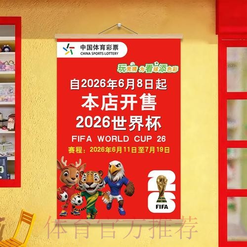探索世界杯投注软件的演变与创新 探索世界杯投注软件的演变与创新