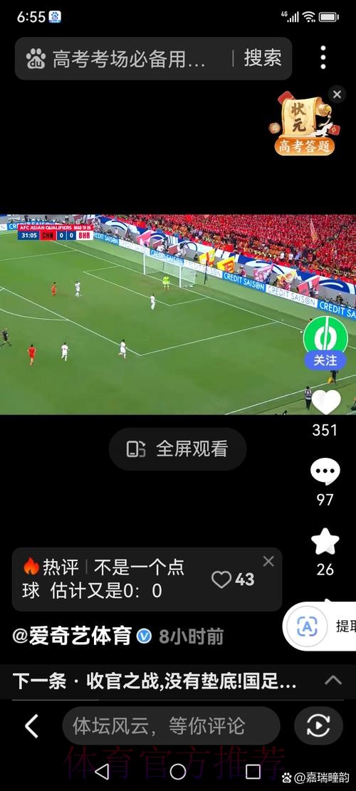 如何识别世界杯投注的安全入口? 如何识别世界杯投注的安全入口?
