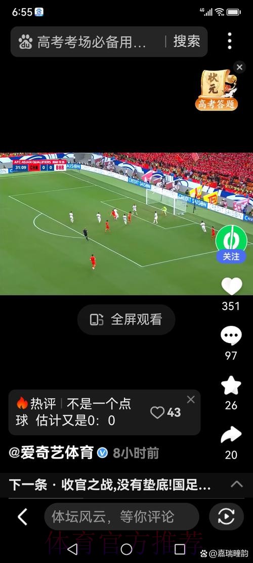 如何识别世界杯投注的安全入口? 如何识别世界杯投注的安全入口?