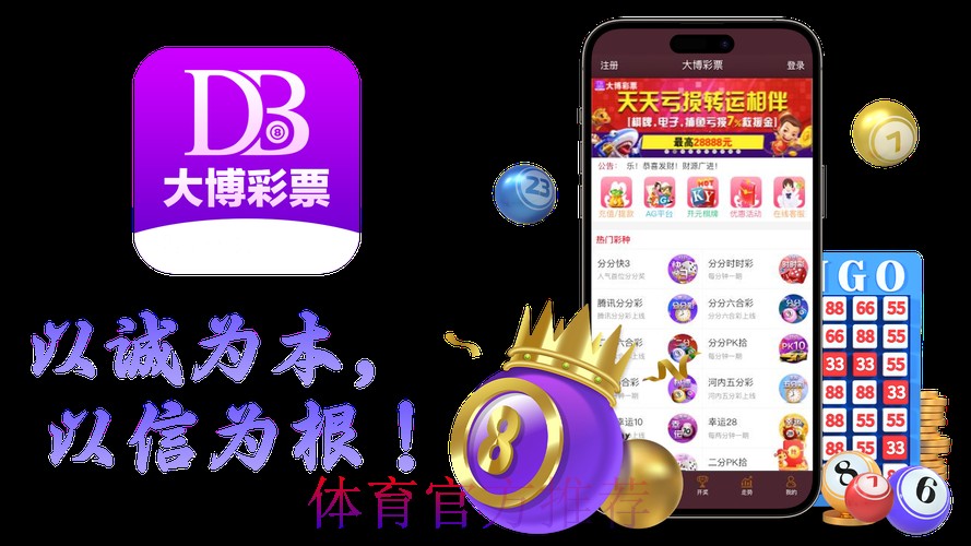 世界杯博彩平台官方下载安装与最新入口导航 世界杯博彩平台官方下载安装与最新入口导航